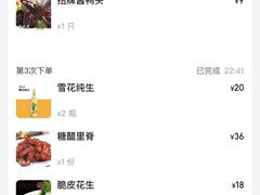 -杨氏青龙虾·羊蝎子(托乐嘉店)