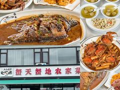 -蟹天蟹地农家菜·阳澄湖大闸蟹(浅水湾店)