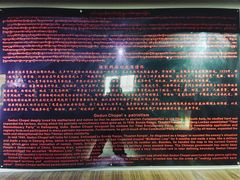 景点-八廓街-根敦群培纪念馆