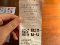 -桂满陇·蟹黄小笼汤包(中山公园店)