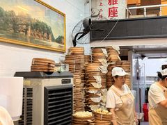 -海汇源老烧麦店(东大街总店)