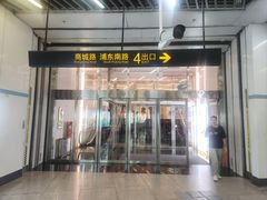 -商城路(地铁站)
