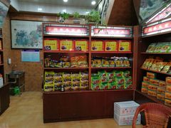 -孙庆海腊牛肉店(大皮院店)