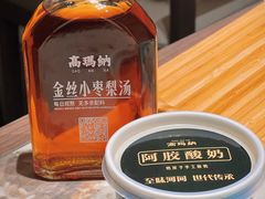 -高玛纳驴肉火烧(一世界店)