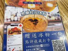 -新记美食(关闸店)