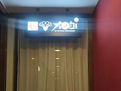 -大铁勺新津菜(迎水道店)