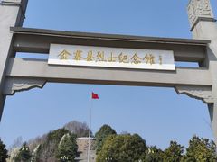 -红军广场-金寨县革命博物馆