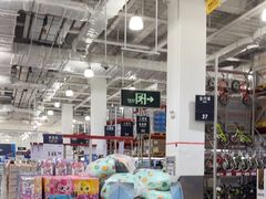 -山姆会员商店(亦庄创意生活广场店)