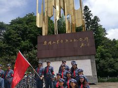 -井冈山革命烈士陵园