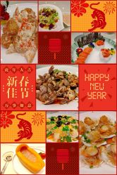 -志诚丽柏酒店·锦轩中餐厅·宴会厅