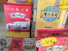 -漕河全驴宴饭店(徐水店)