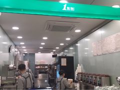 -1点点(阜通店)