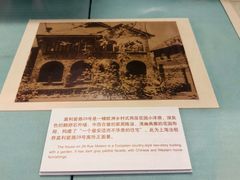 -上海孙中山故居纪念馆