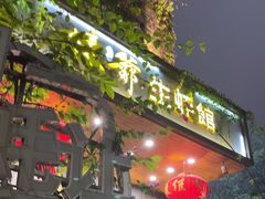 -蠔爺王志德生蚝馆(金沙湾店)