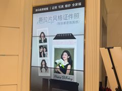-海马体照相馆(环贸iapm大师爱情店)
