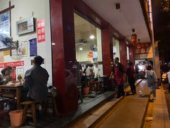 -满江红串串香(七道堰街店)