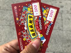 -九田家黑牛烤肉料理(中北镇店)