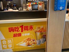 -麦当劳(龙湖北京大兴天街店)