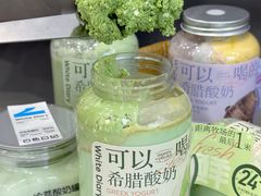 -白色日记·手作酸奶(麦凯乐店)