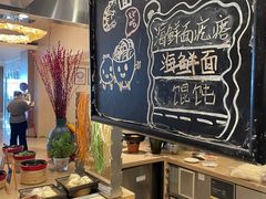 自助取餐区-舟山朱家尖威斯汀酒店·知味标帜自助餐厅