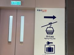 -东荟城名店仓