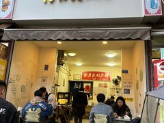 -怪老头甜不辣(抚琴小区店)