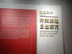 -中共一大纪念馆