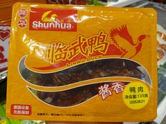 -郴州特产舜华临武鸭(郴州西站店)