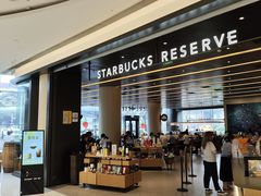 -星巴克臻选(上海合生汇1F店)