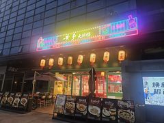-黄弟大排档·湖南菜·小龙虾·小海鲜(凯旋北路店)