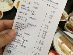 账单-金达盛烤肉(五里店)