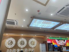 -华记煲仔华·煲仔饭(三元里万科里店)