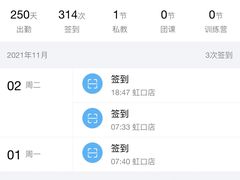 -GMJ·24H健身房(四川北路店)