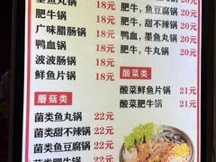 -天瑞福云南过桥米线(十里河店)