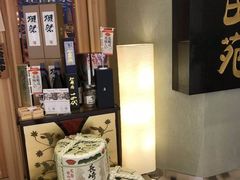 零售区-皇品田苑日式料理(苏州中心店)