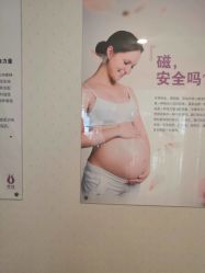 -杰爱月子护理中心