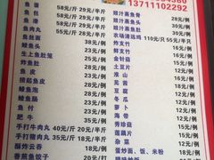 -章记正宗南岗鱼蛋火锅