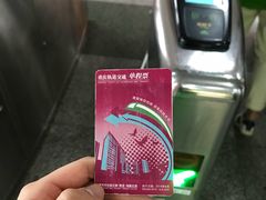 -奈雪的茶(国金中心店)