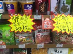 -全家便利店(上海南站站店)
