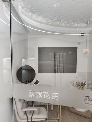 -苗方清颜痘肌研究所