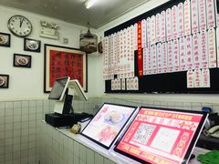 -逸桂禾面馆