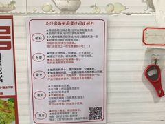 菜单-琼大师东方烤乳猪(亚特兰蒂斯店)