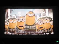 -中影国际影城(东方新天地CINITY店)