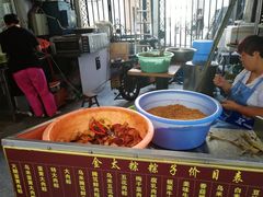 -金太粽(上海弄堂第一粽店)