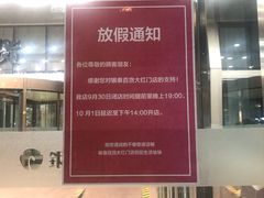 -银泰百货(北京大红门店)