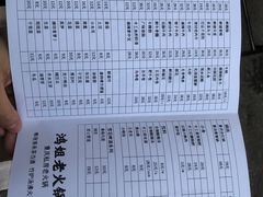 -鸿姐老火锅(静安店)