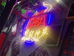 -超级神炭烤肉夜食(芥园西道店)