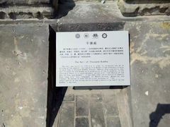 -普陀宗乘之庙(小布达拉宫)