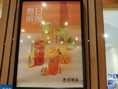 -满记甜品(南京虹悦城三店)