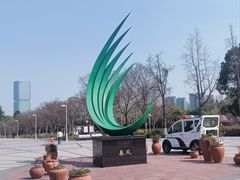 -白塘生态植物园